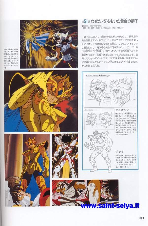 Otaku Gallery  / Art Books / Saint Seiya - Hikari / hikari41.jpg